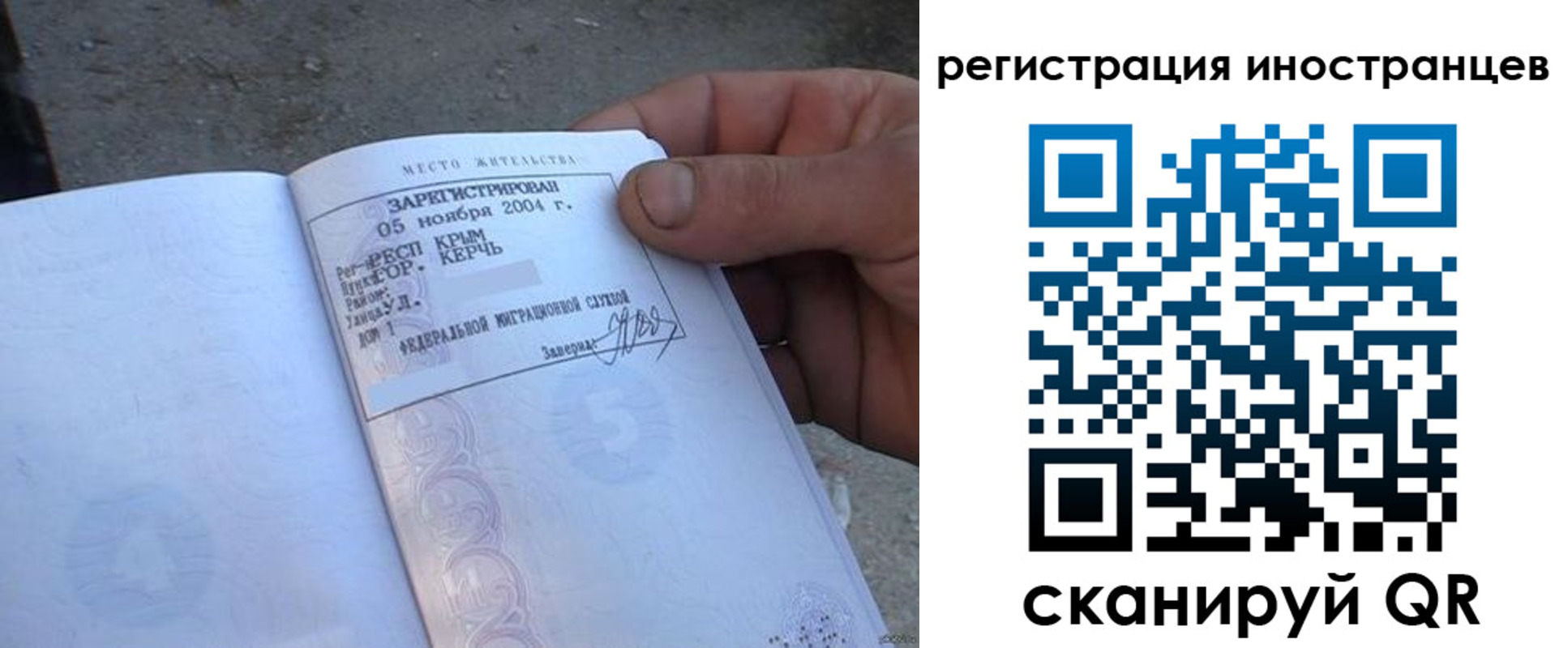 временная регистрация в квартире в Петушках
