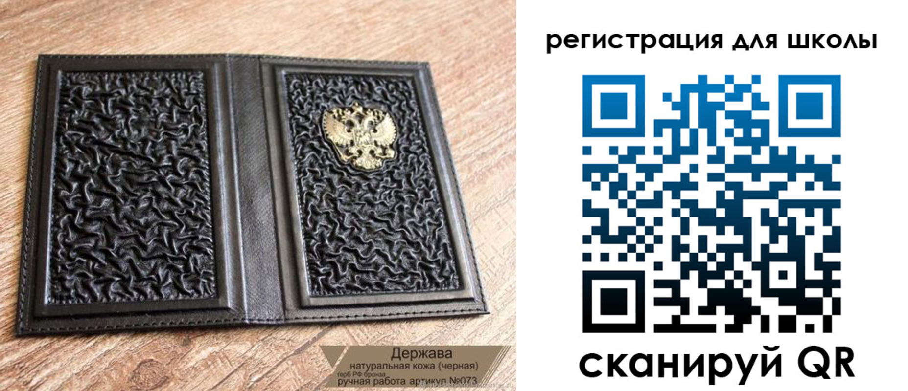 прописка штамп в Петушках